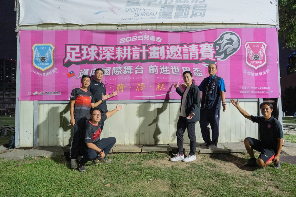 俱樂部組頒獎照片