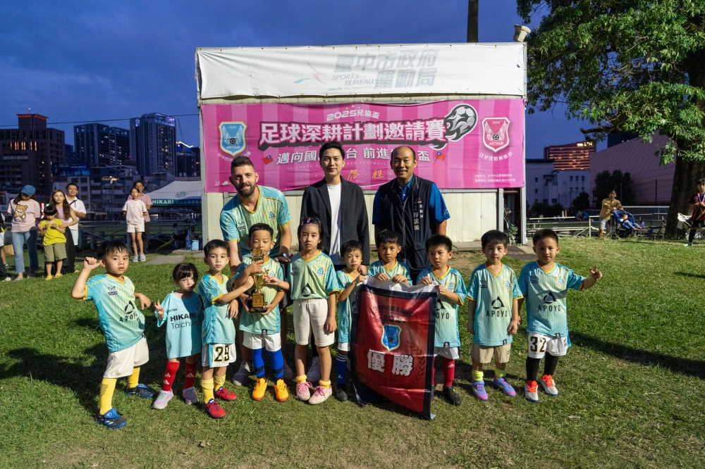 公開組頒獎照片