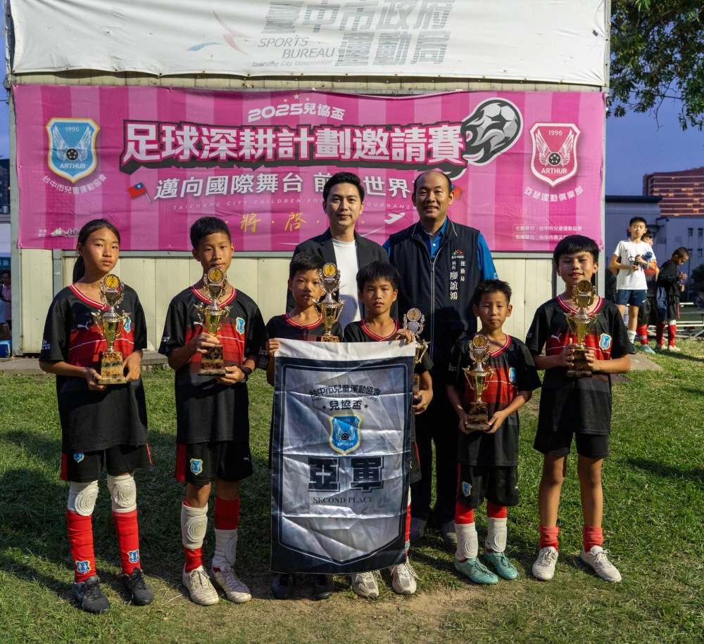 俱樂部組頒獎照片