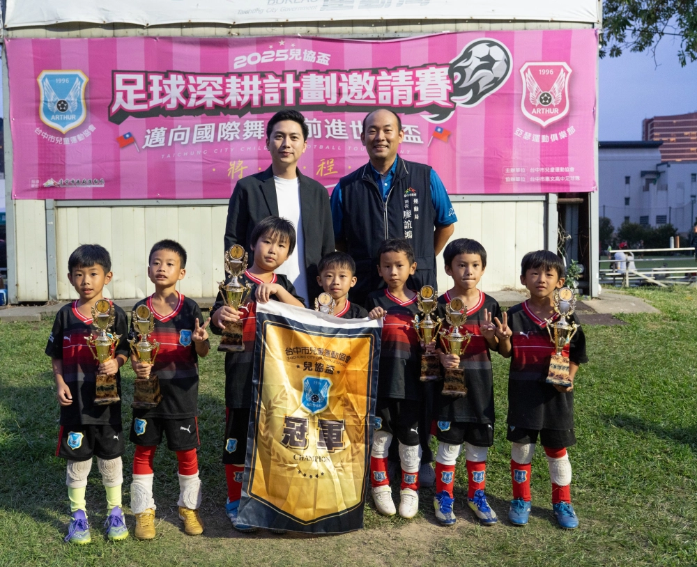 俱樂部組頒獎照片