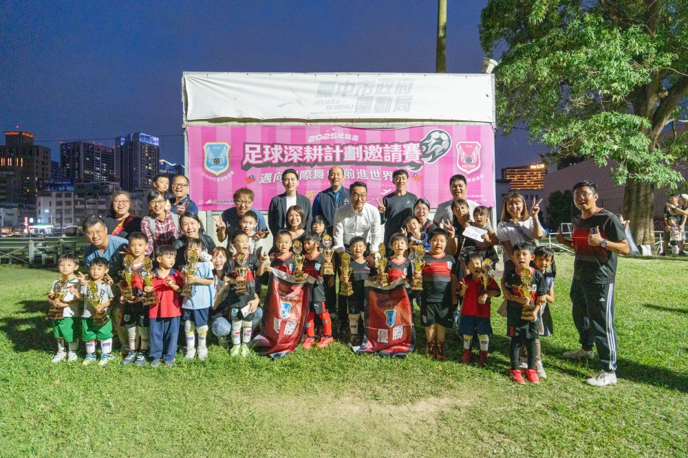 俱樂部組頒獎照片