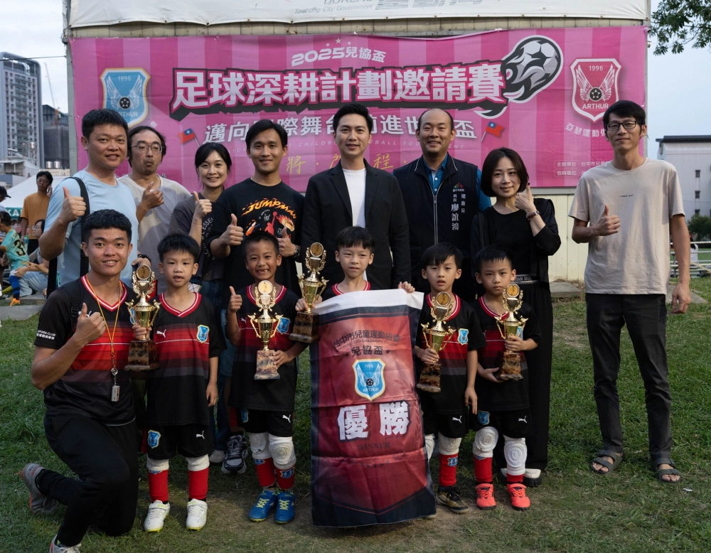 俱樂部組頒獎照片