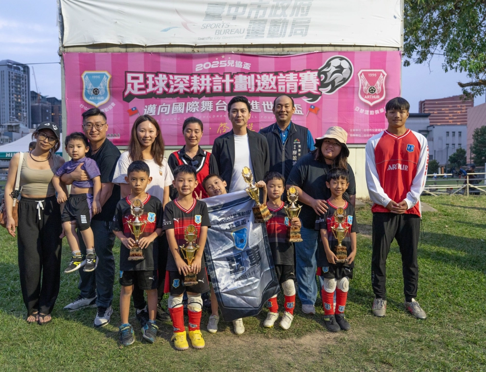 俱樂部組頒獎照片