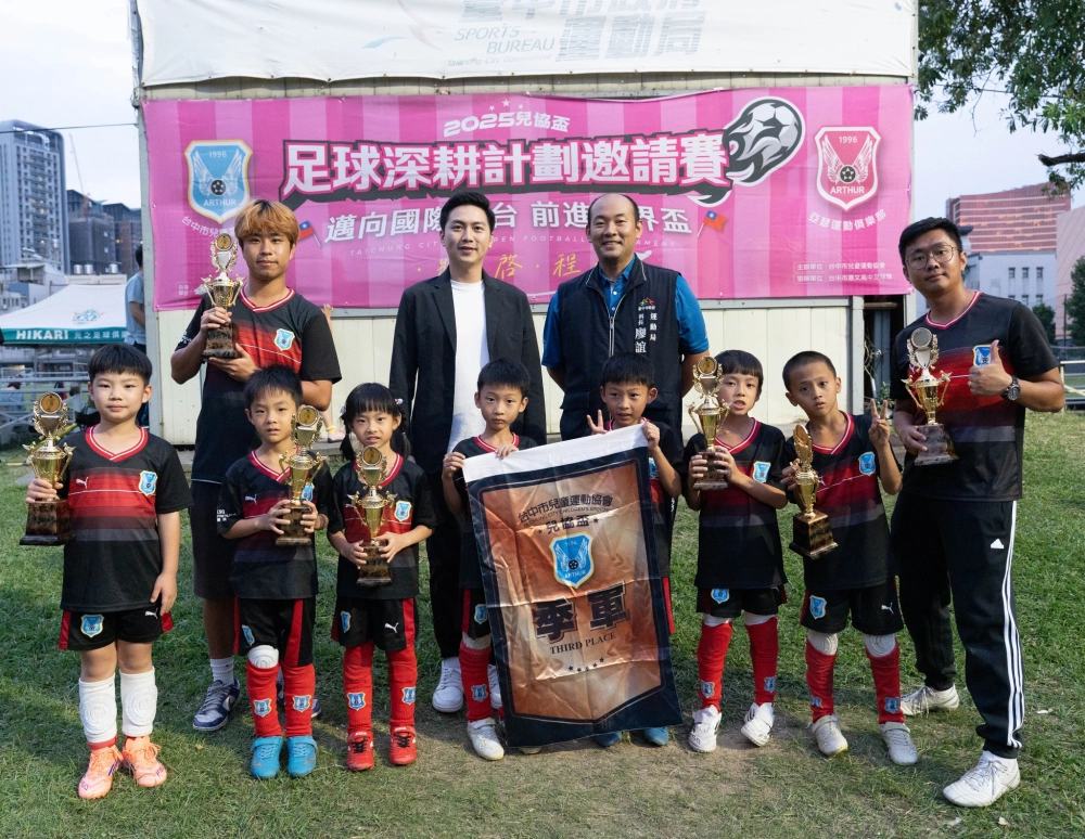 俱樂部組頒獎照片