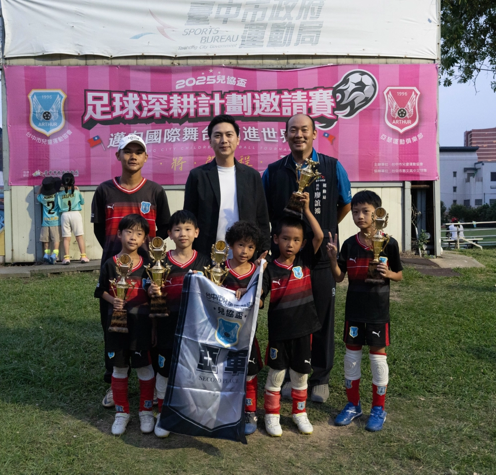 俱樂部組頒獎照片