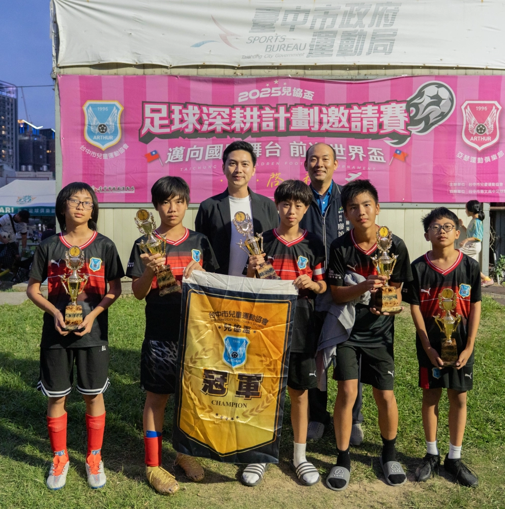 俱樂部組頒獎照片