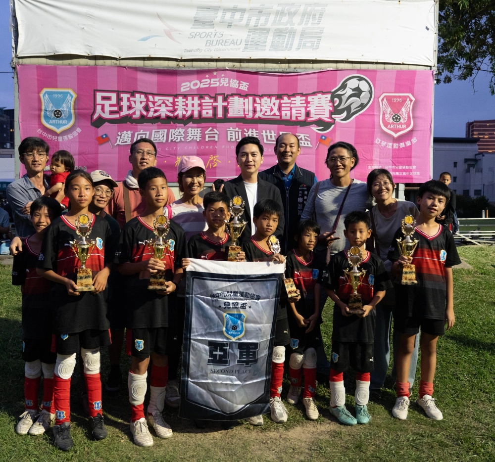 俱樂部組頒獎照片