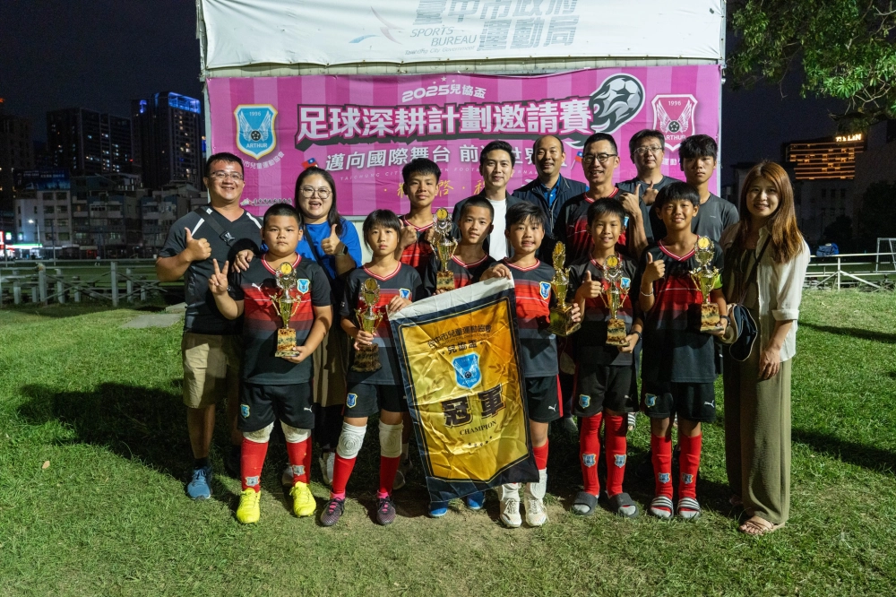 俱樂部組頒獎照片