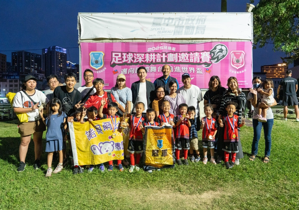 公開組頒獎照片