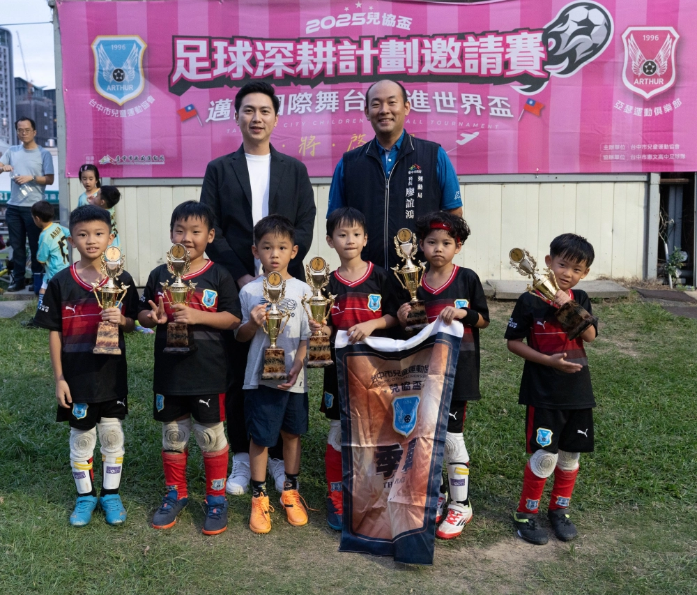 俱樂部組頒獎照片