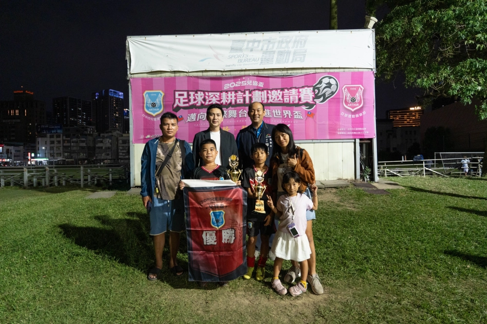 俱樂部組頒獎照片