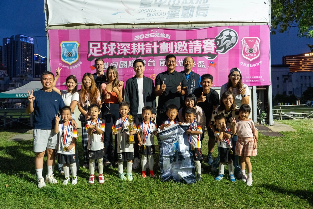 公開組頒獎照片