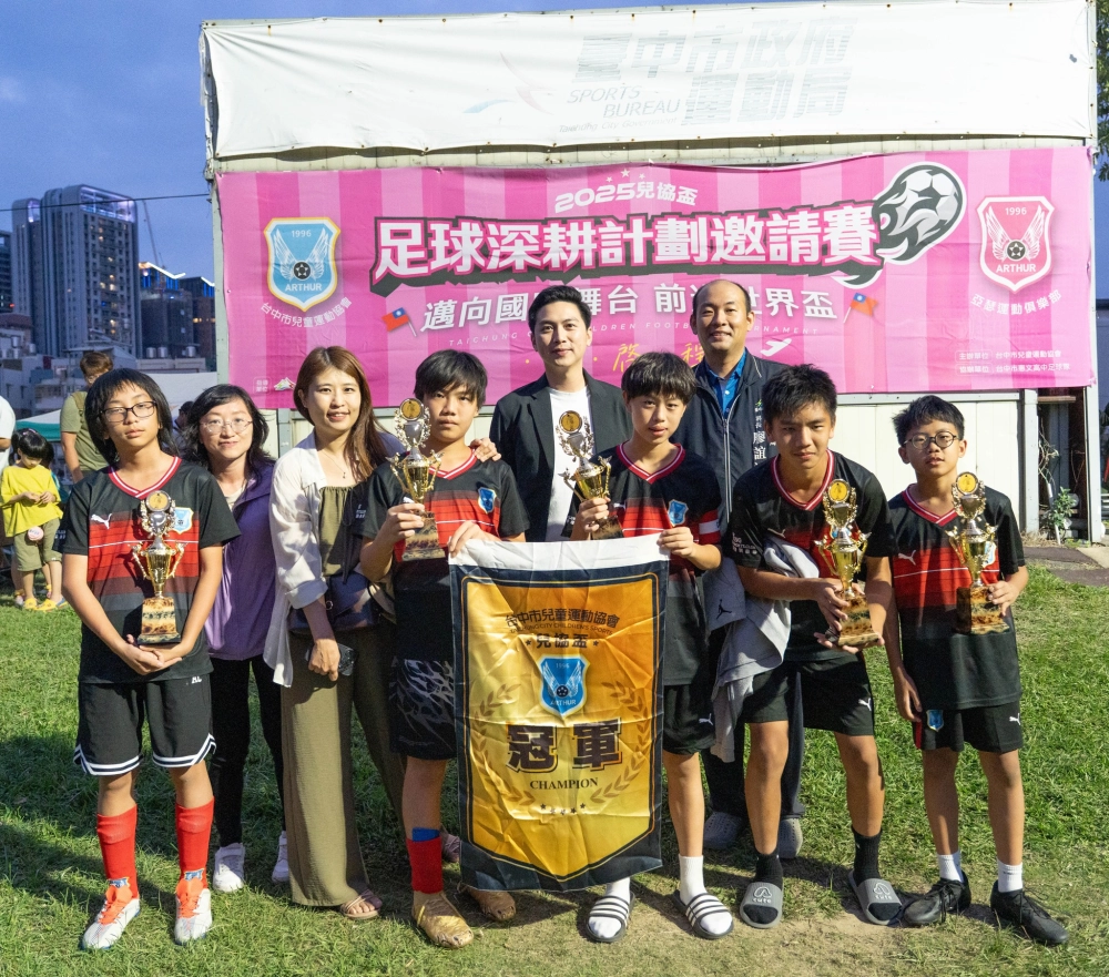 俱樂部組頒獎照片