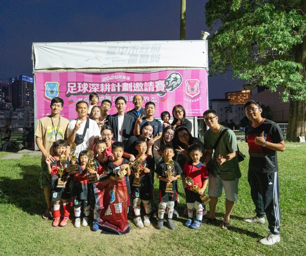 俱樂部組頒獎照片