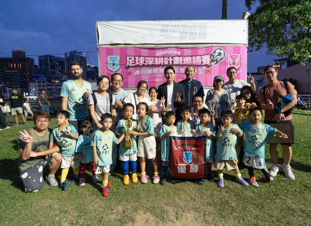 公開組頒獎照片