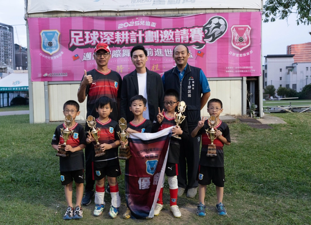 俱樂部組頒獎照片