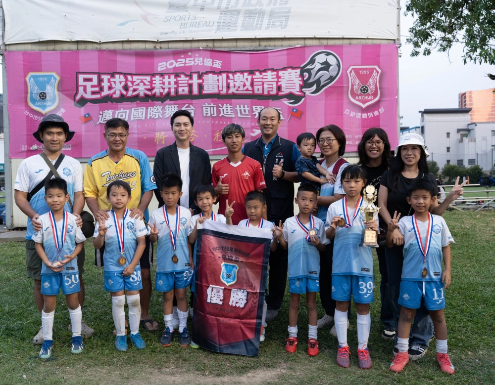 公開組頒獎照片