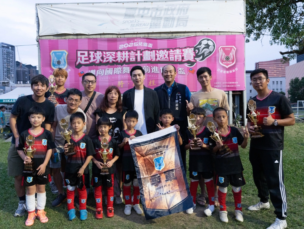 俱樂部組頒獎照片