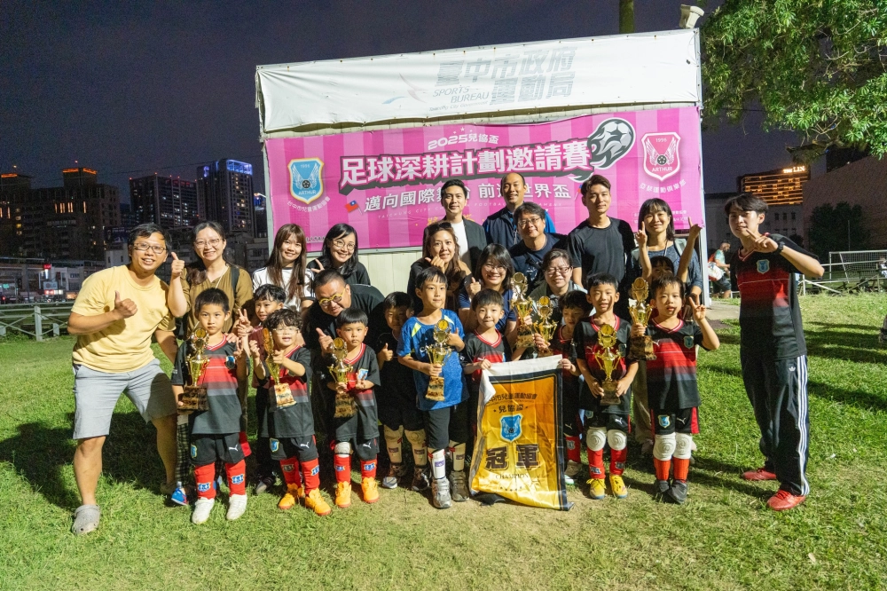 俱樂部組頒獎照片