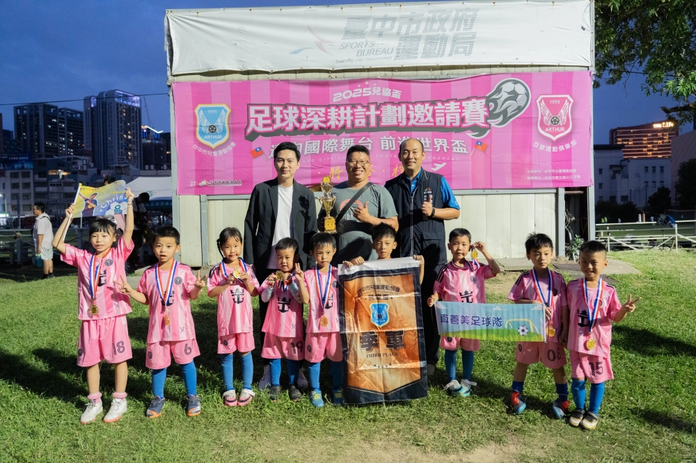 公開組頒獎照片