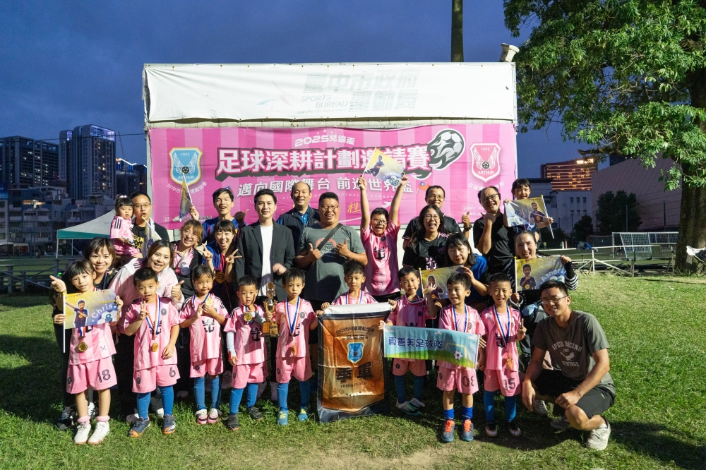 公開組頒獎照片