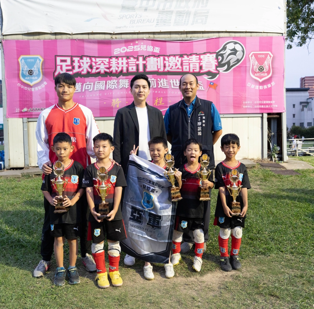 俱樂部組頒獎照片