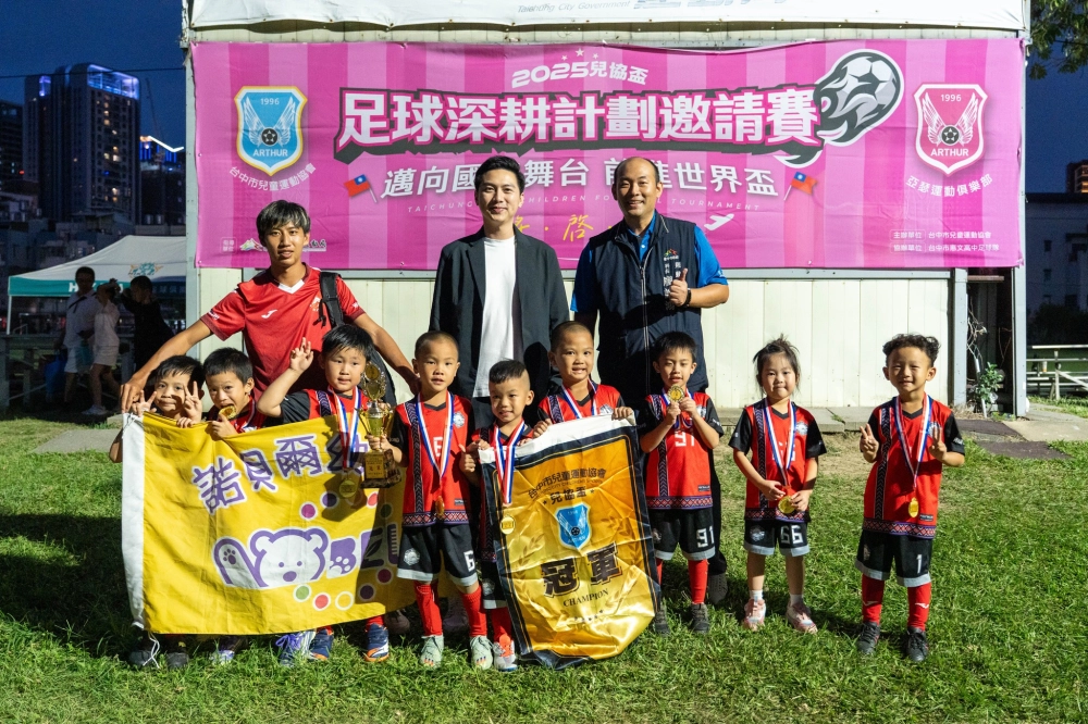 公開組頒獎照片