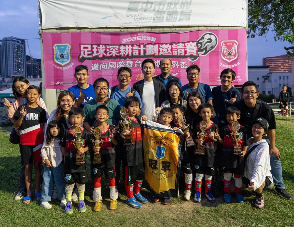 俱樂部組頒獎照片