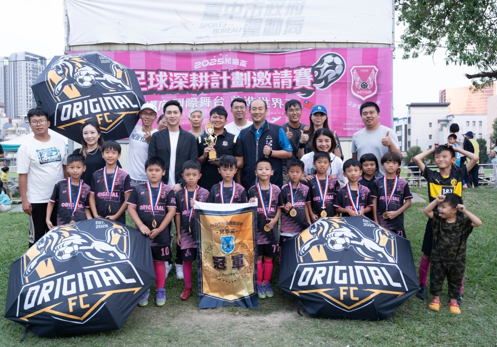 公開組頒獎照片