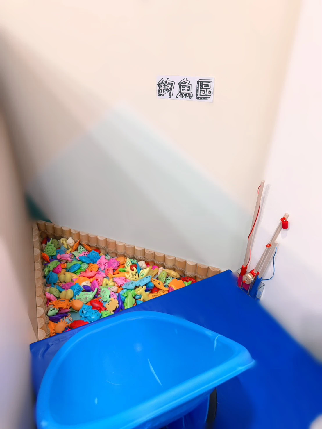 釣魚區