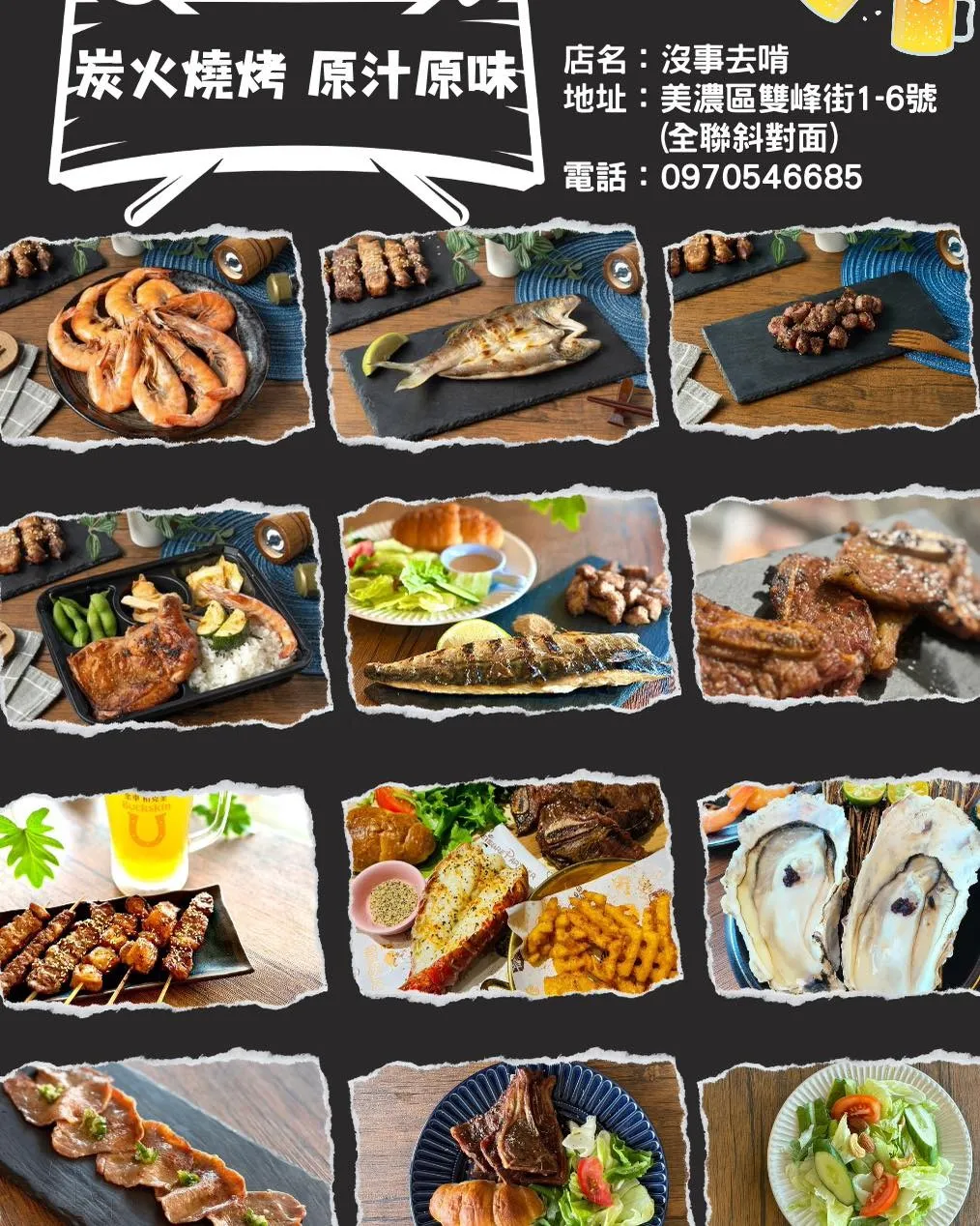 【兒童節快樂！來沒事去啃拿超大氣球！】