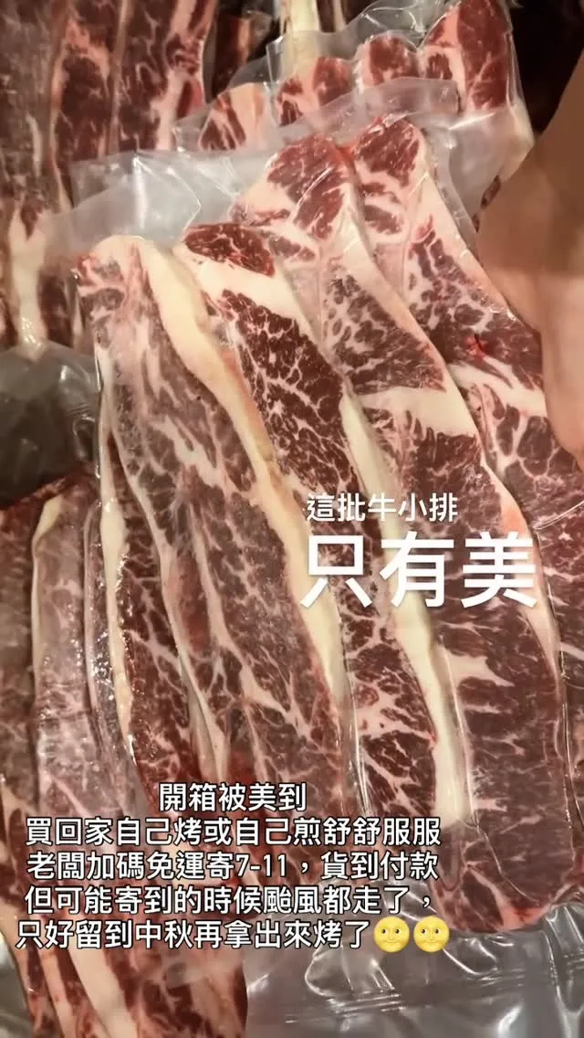 全館滿$150免運‼️沒看錯沒有少打一個零?