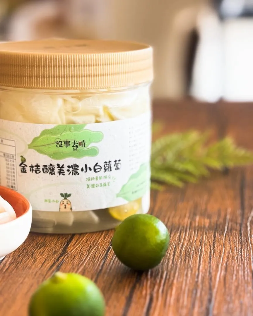 金桔釀美濃白玉蘿蔔