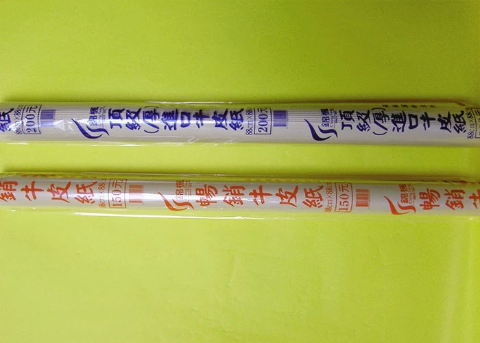 頂級牛皮紙暢銷牛皮紙