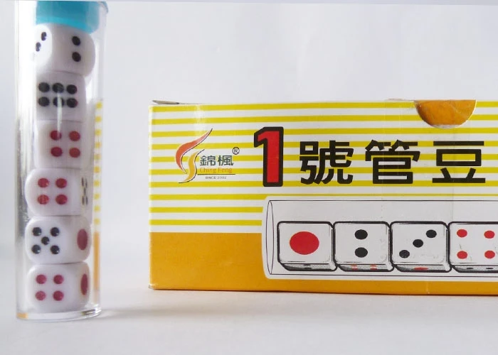 1號管豆