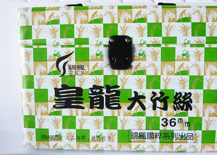 皇龍大竹絲36mm