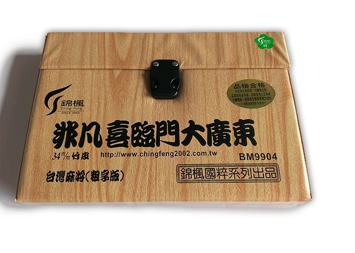 非凡喜臨門大廣東34mm