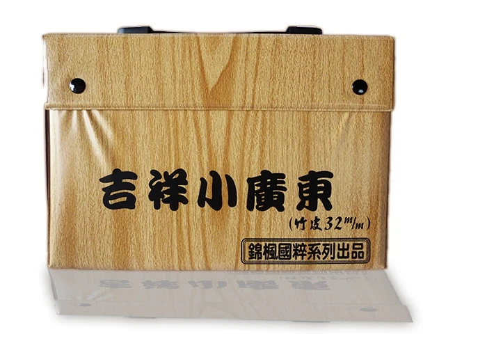 吉祥小廣東32mm