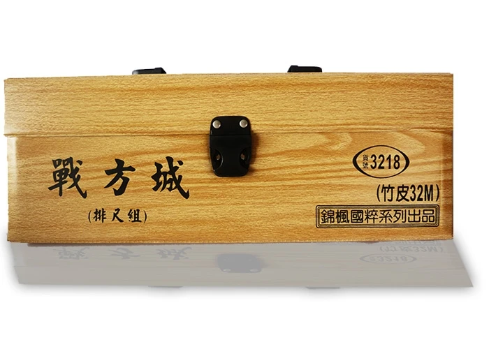3218戰方城排尺組32 mm平面