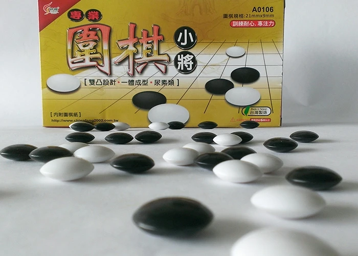 圍棋