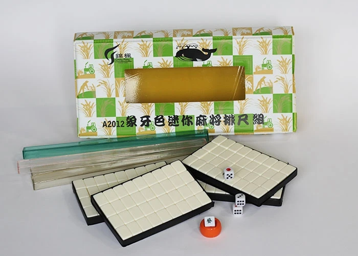 象牙迷你麻將排尺組