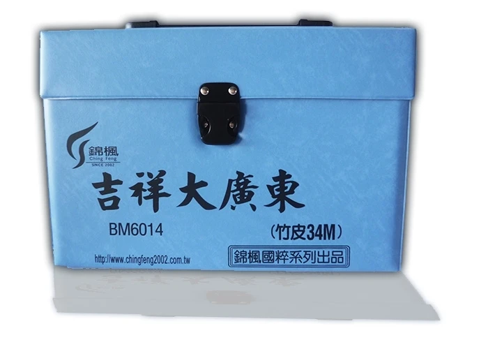 吉祥大廣東34mm