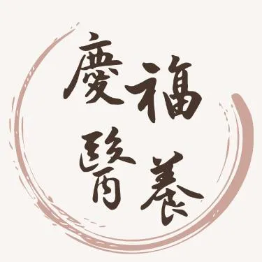 什麼病可以看中醫？/中醫診所推薦,苗栗中醫診所推薦,頭份中醫診所推薦,竹南鎮中醫診所推薦,
