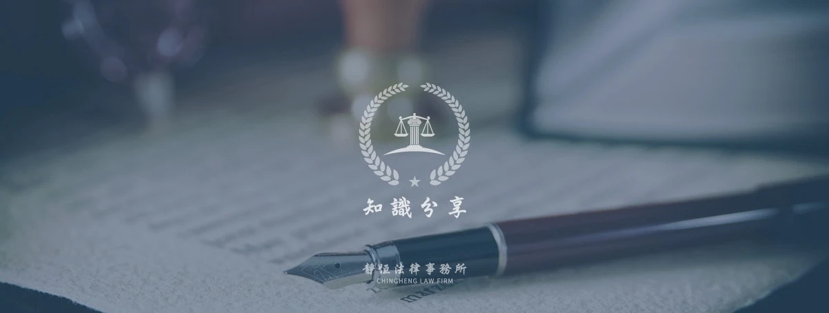 【知識分享】明明在上訴後和被害人和解了，為何還是判那麼重？
