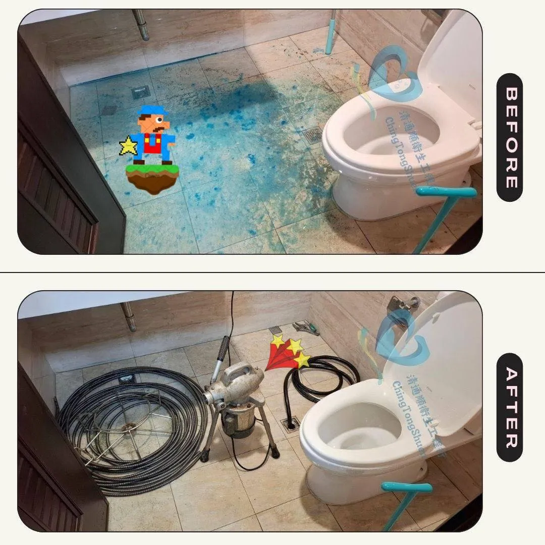 水管卡住了？疏通劑不給力？交給水管馬力歐！