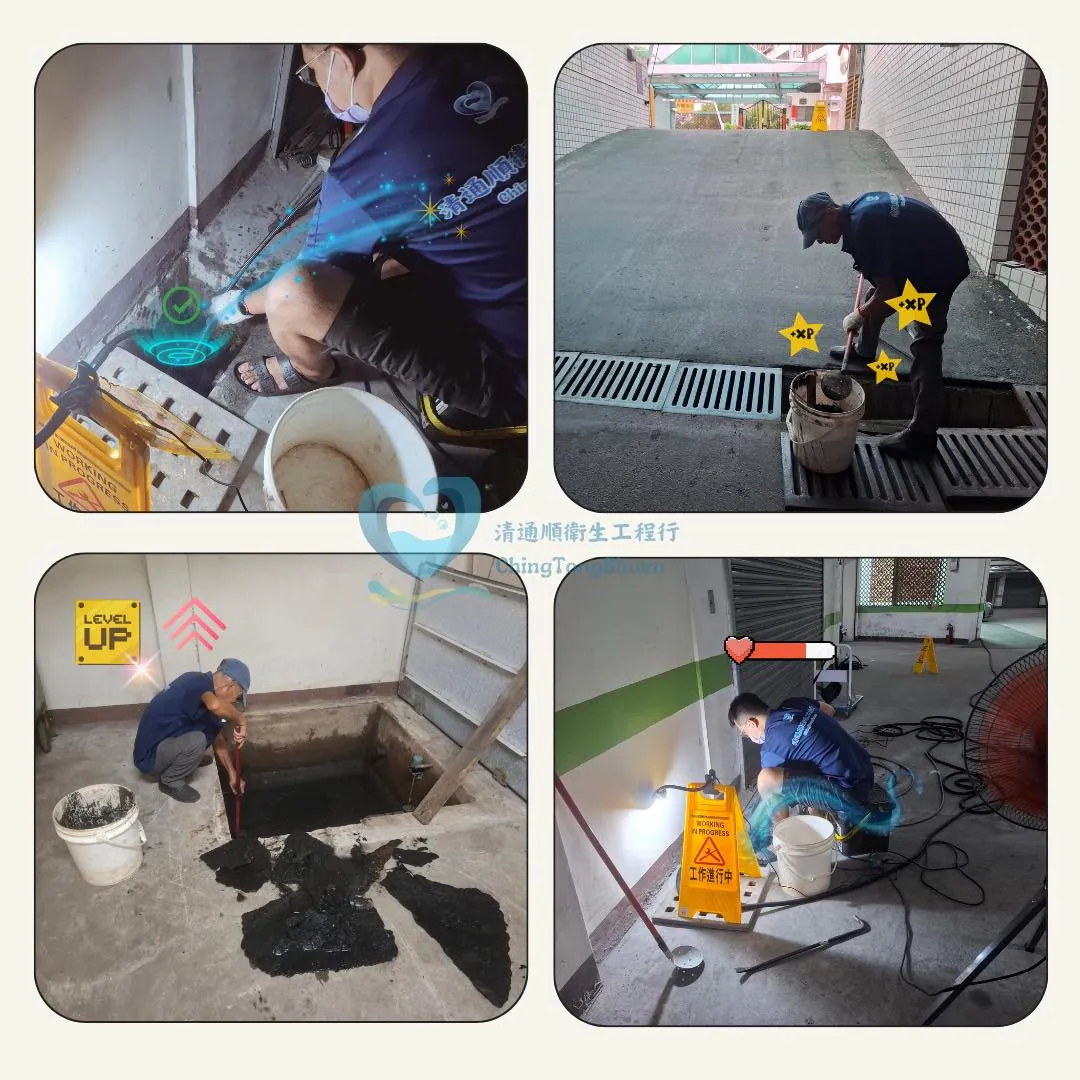 【水管馬力歐地下B1排水溝通管實紀】｜台中水管疏通｜南區水管疏通