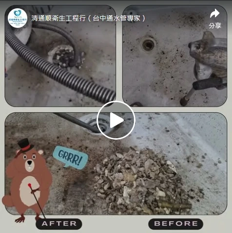 頂樓防水工程完成後，要做「大量放水測試」！【台中通水管】【台中排水管包通】