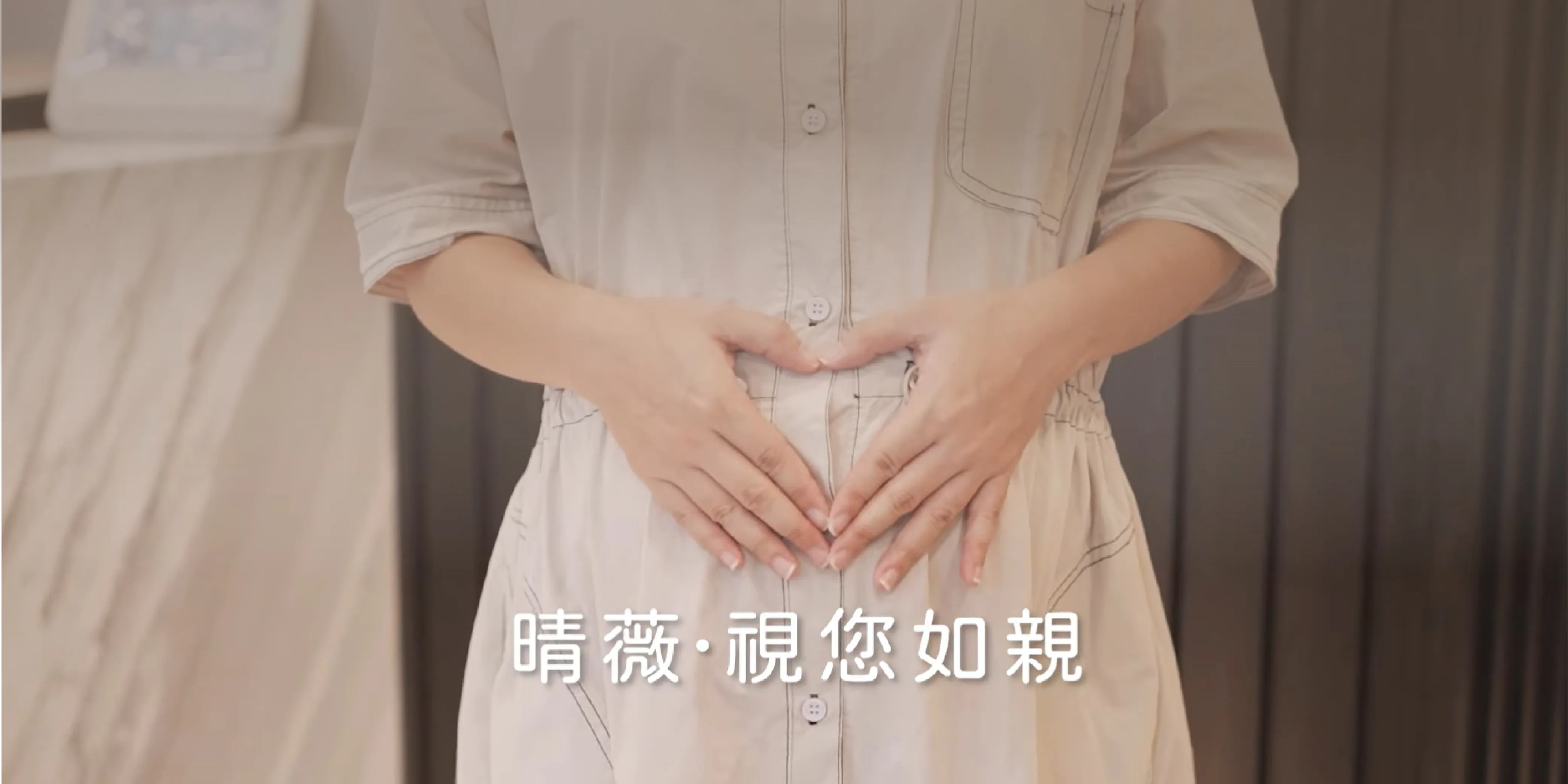 晴薇孕產仕女保養SPA中心-孕婦按摩,泌乳推薦,台南孕婦按摩,台南泌乳推薦