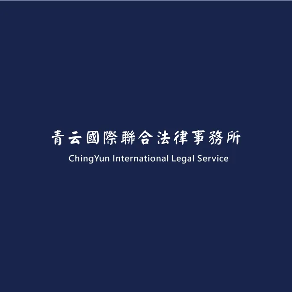 車禍和解後可以撤告嗎？