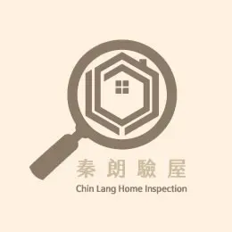 中古屋需要驗屋嗎？買中古屋前可以檢查哪些地方？｜高雄中古屋驗屋｜高雄驗屋｜高雄中古屋檢測